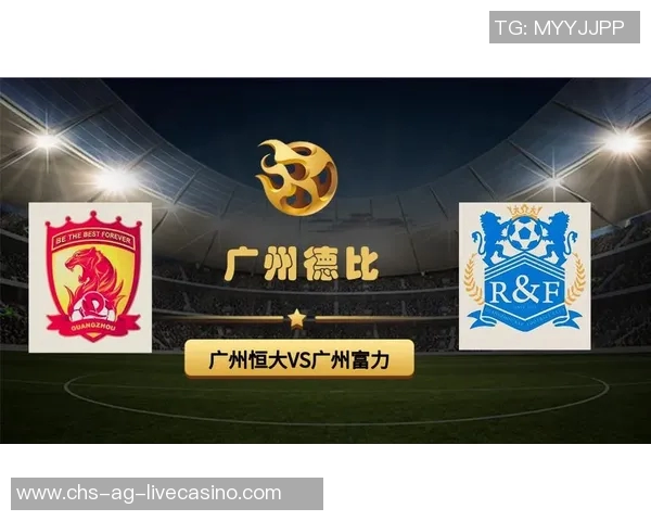 广州富力足球队奋战新赛季展现团队精神与拼搏决心的精彩旅程